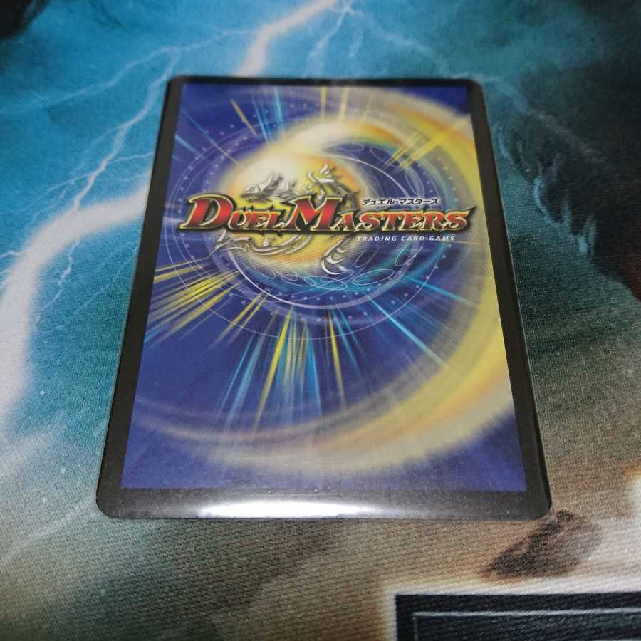 海外版　浄化の精霊ウルス