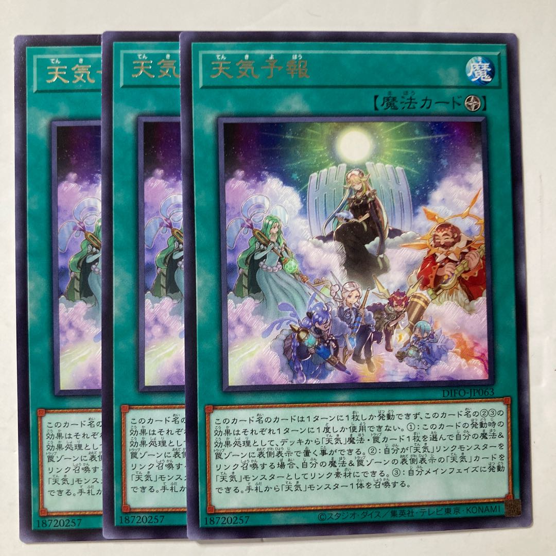 Weather Predict ☆8540