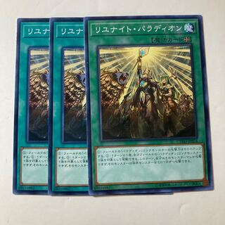 6249 リユナイト・パラディオン ノーマル JP054