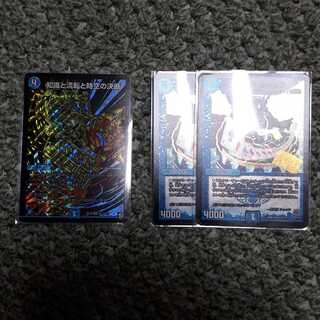 知識と流転と時空の決断シクとシャッフ2枚