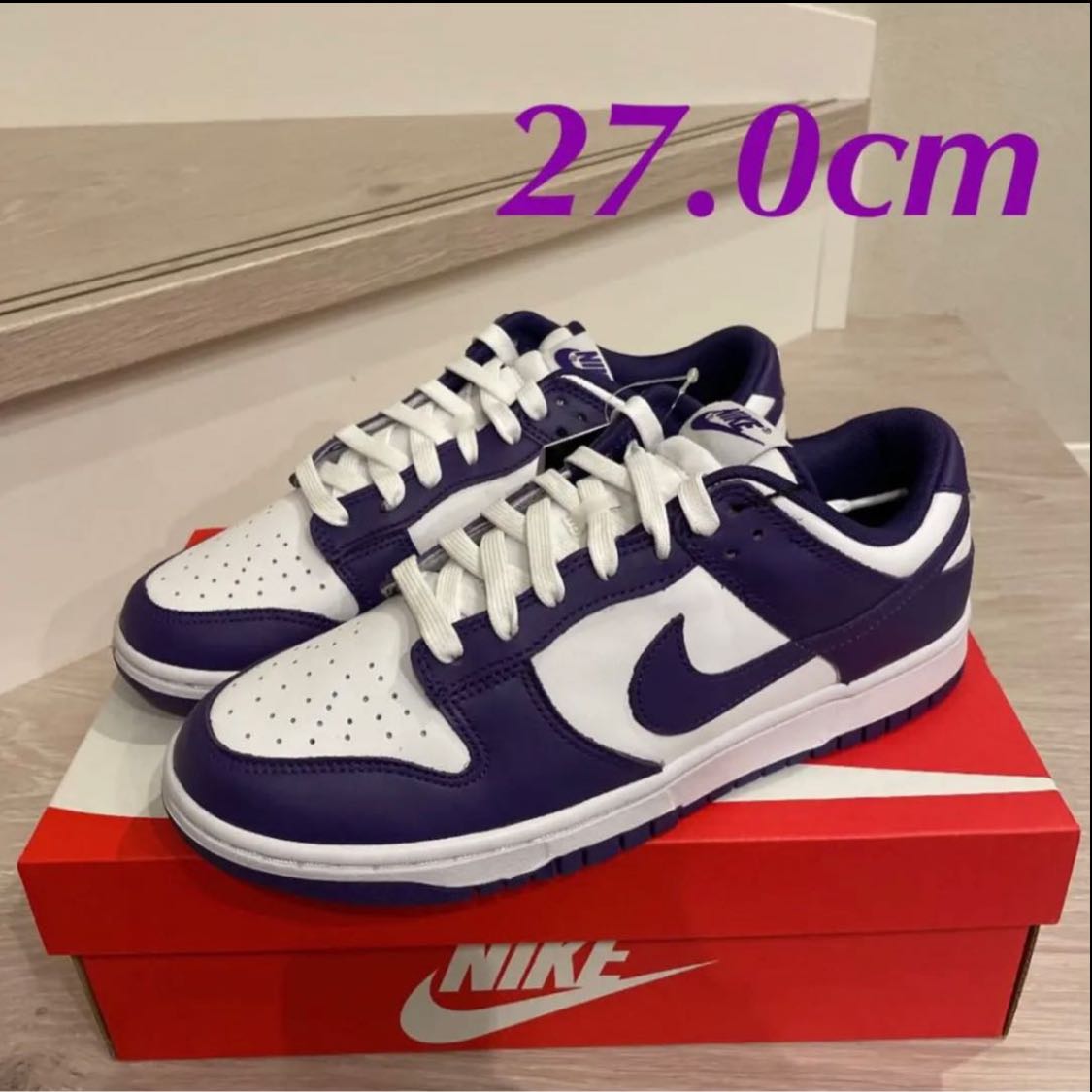 Nike Dunk Low Championship Court  27cm