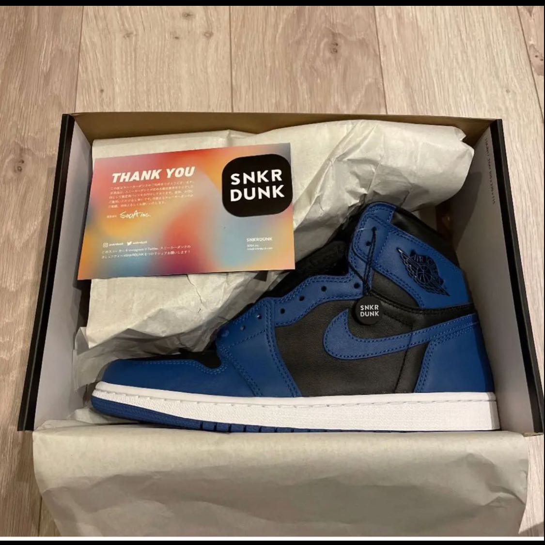 Nike Air Jordan 1 High Dark Marina Blue 27.5cm