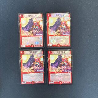 DM Demon Princess Moel (62m/110) Uncommon, set of 4