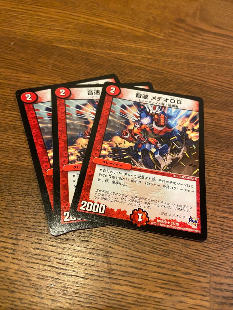 Sound speed Meteo 08 U 37/70