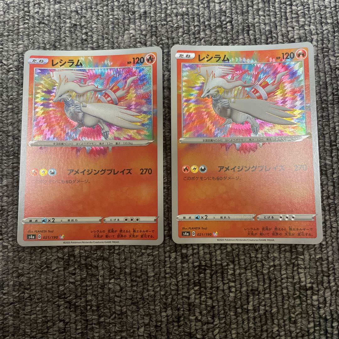 Great success! Reshiram A 021/190