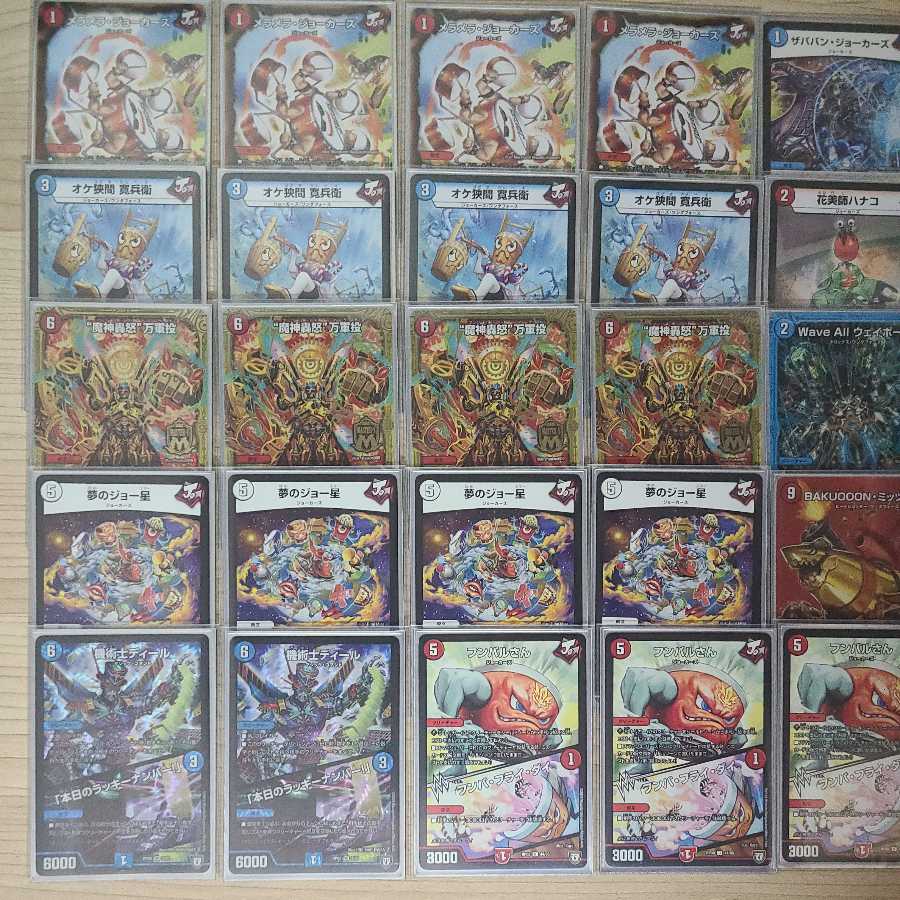 [Deck for sale] Red Blue J Mitzvah [no GR] Full Power Construction