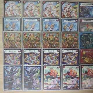 【デッキ販売】赤青Jミッツァイル【GR無し】フルパワー構築