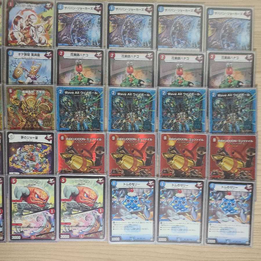 [Deck for sale] Red Blue J Mitzvah [no GR] Full Power Construction