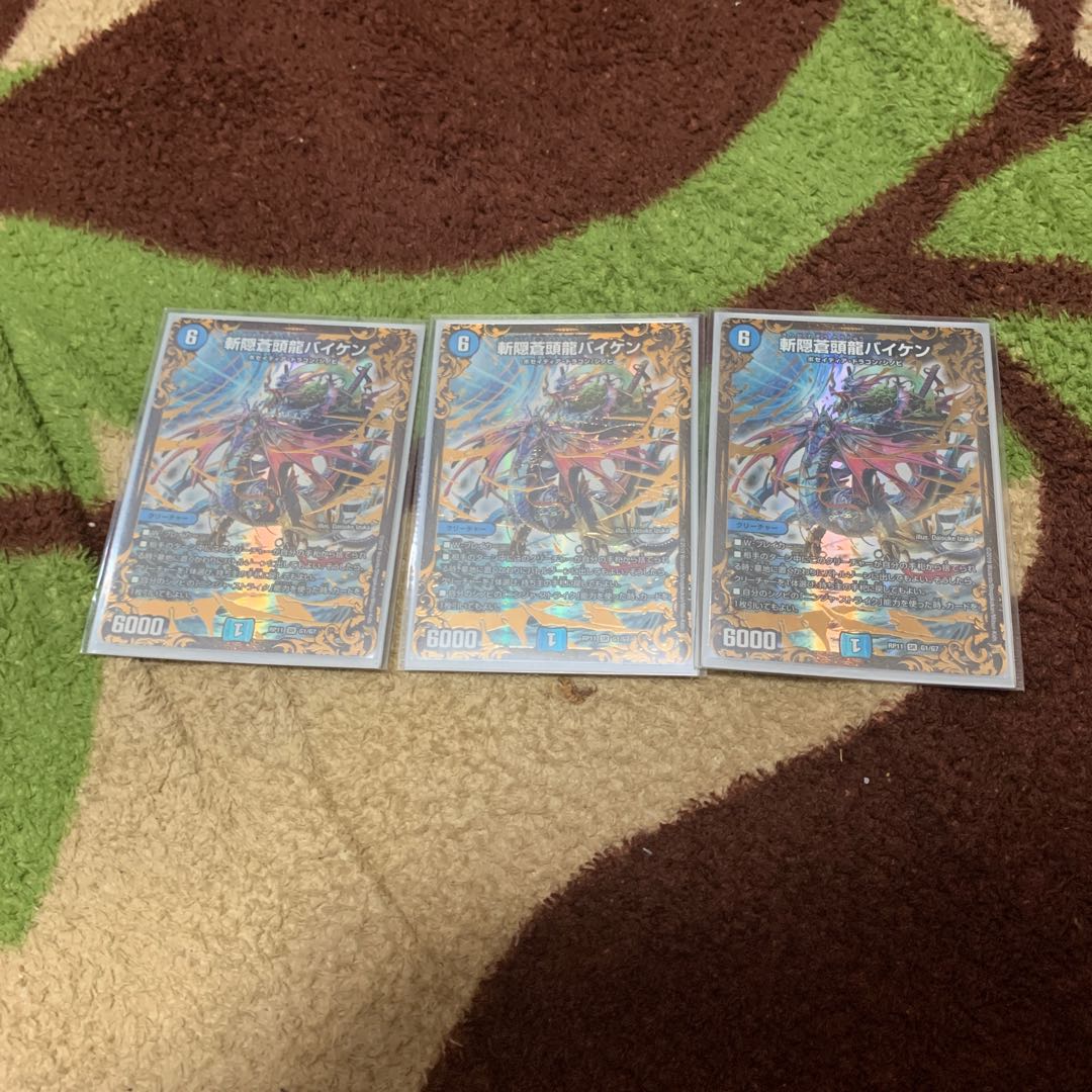 Zan'yaku Sotouryuu Baiken (Ultra Golden Card Spec.) SR G1/G7