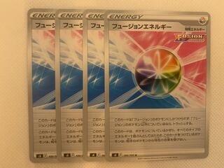 Fusion Energy U 100/100