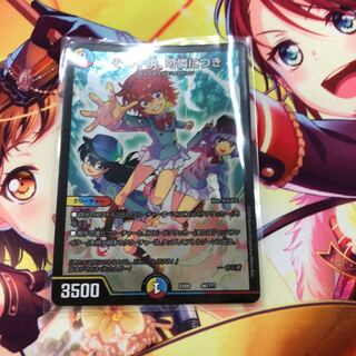 その子供可憐につき