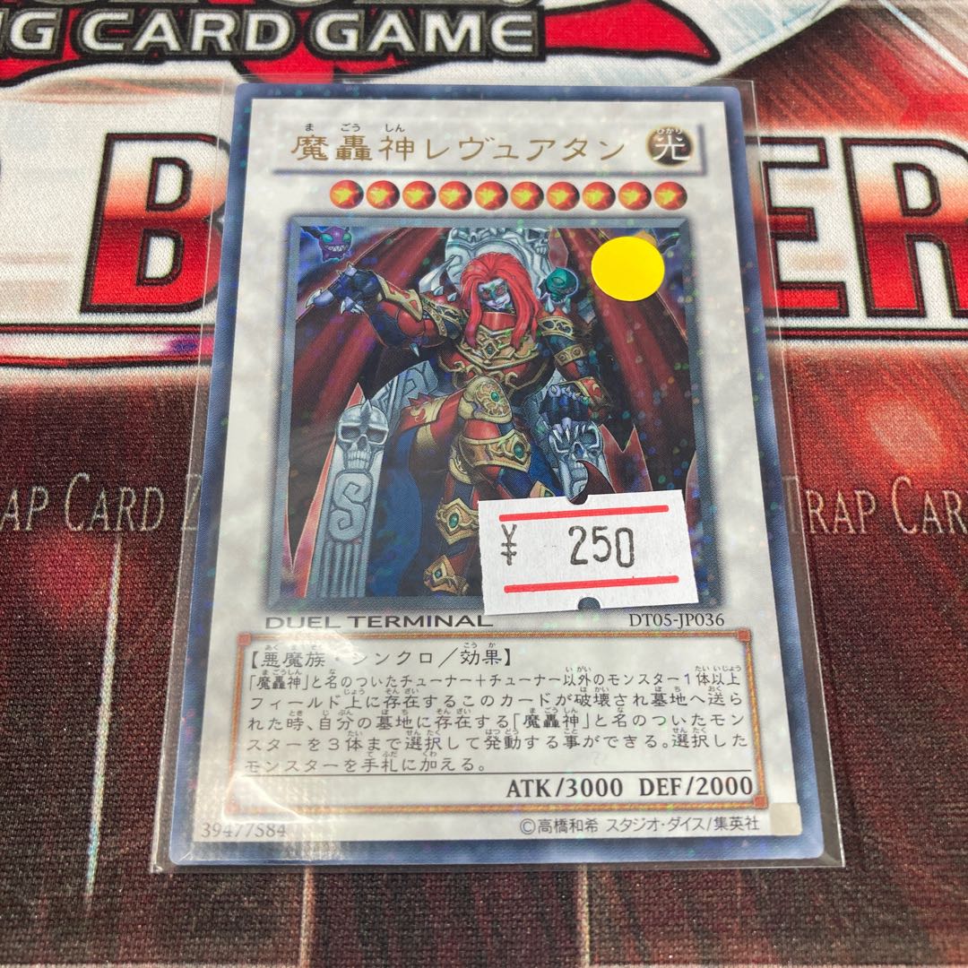 ウルトラ 限定 25.0 レア（燎原の火 初版foil 英語版 E（英語版 LC02 