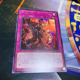Unjarage-sama! 30 yen per piece DABL-JP073 Branded Beast Rare, etc.