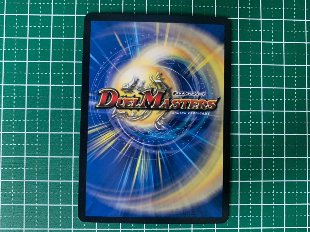 Psychic divine dragon Bailas Kursed SR 19/138 one piece