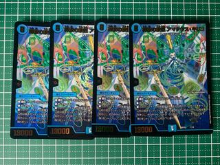 Divine song diva Amaterasu Chiriko 4 pieces