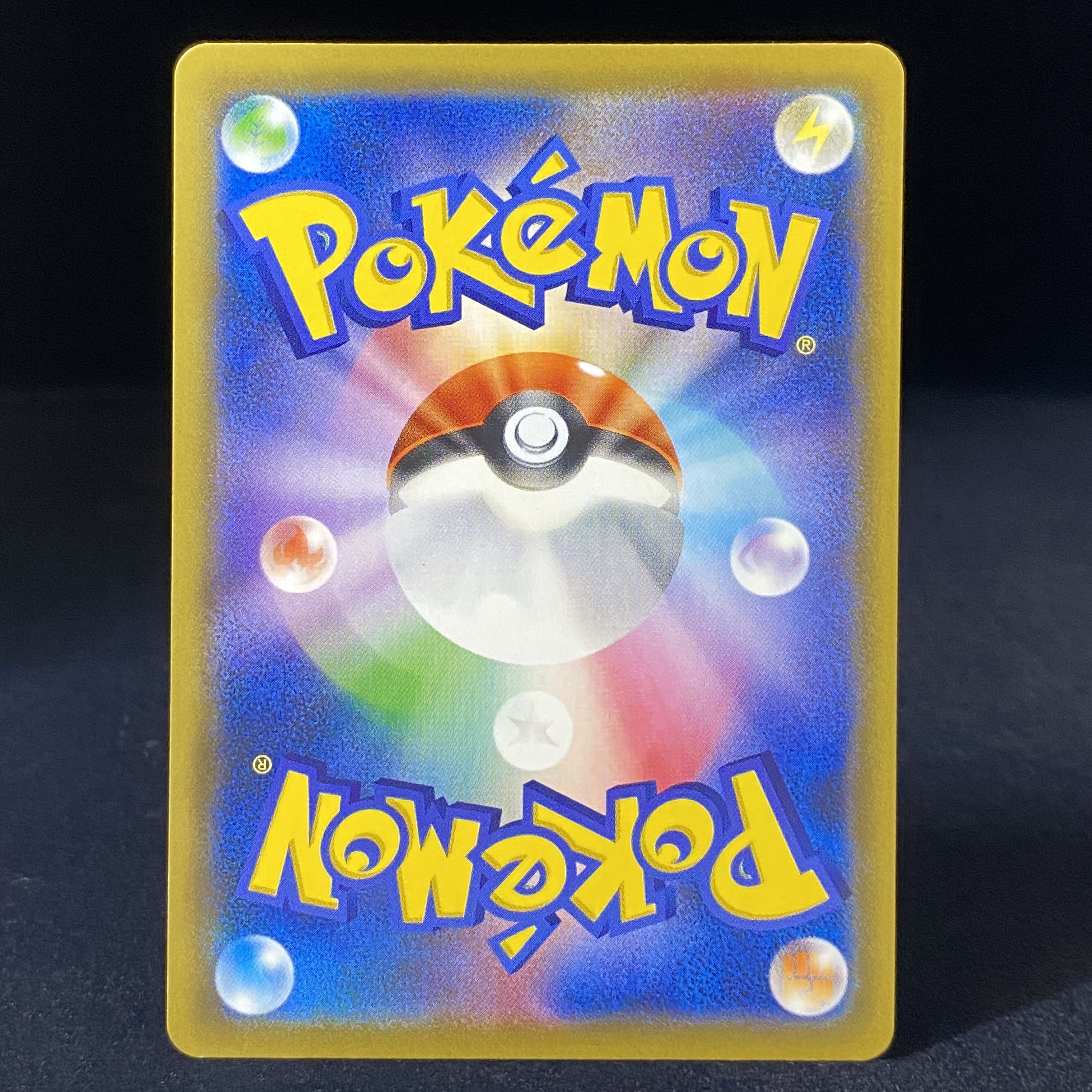 Solgaleo&LunalaGX SR 063/049