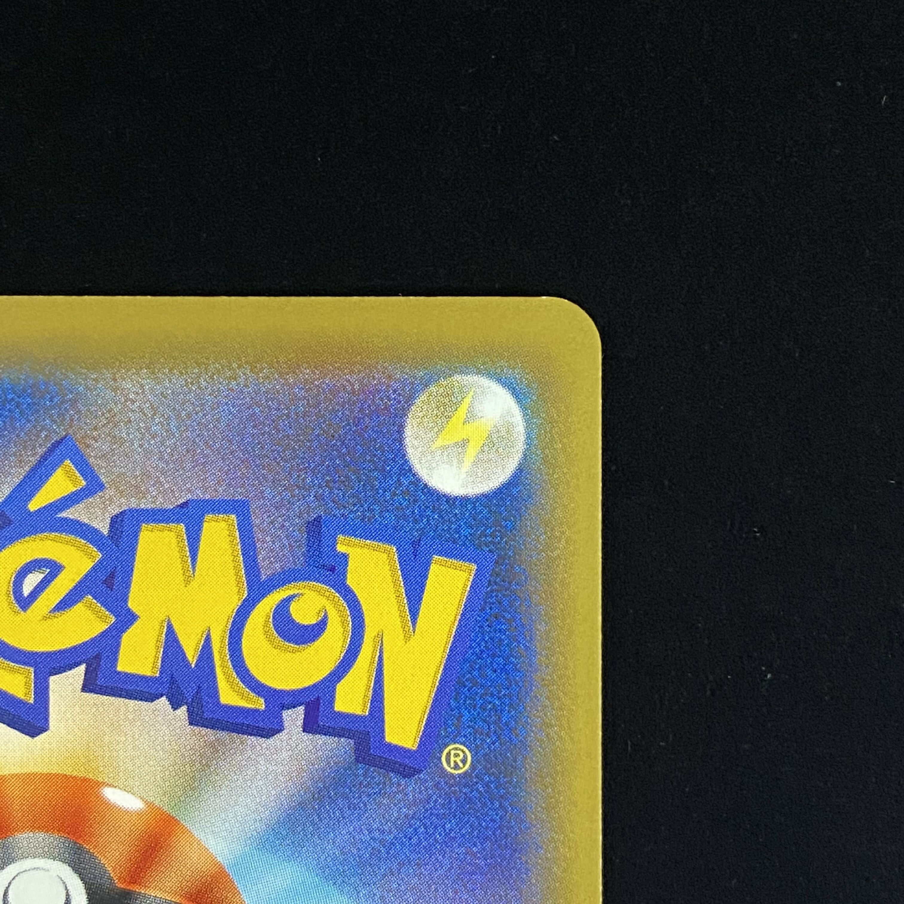 Solgaleo&LunalaGX SR 063/049