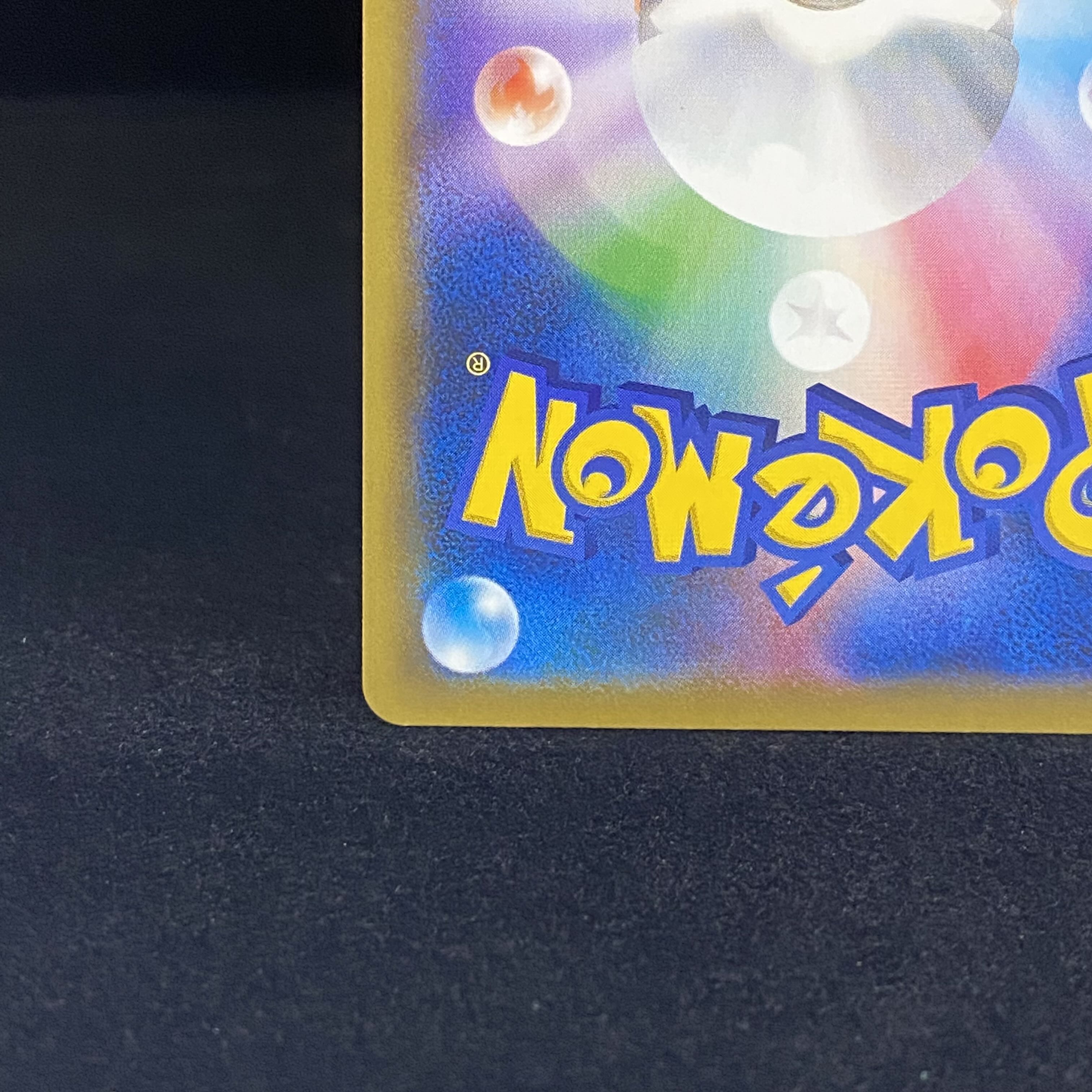 Solgaleo&LunalaGX SR 063/049