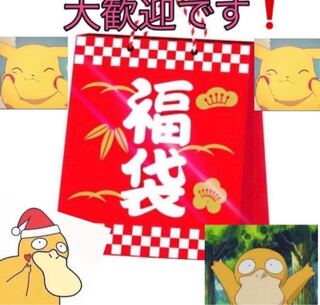 Pokemon Card Retired Item