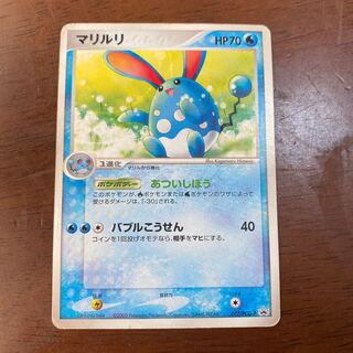 Pokémon Card Azumarill Promo 077 - The Thickest Thing