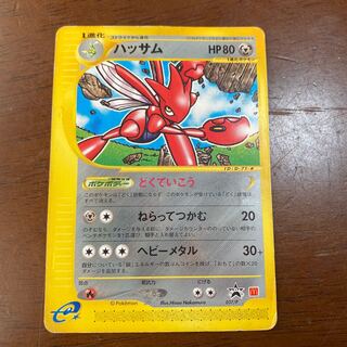 Pokémon Card eCard Scizor Promo 037