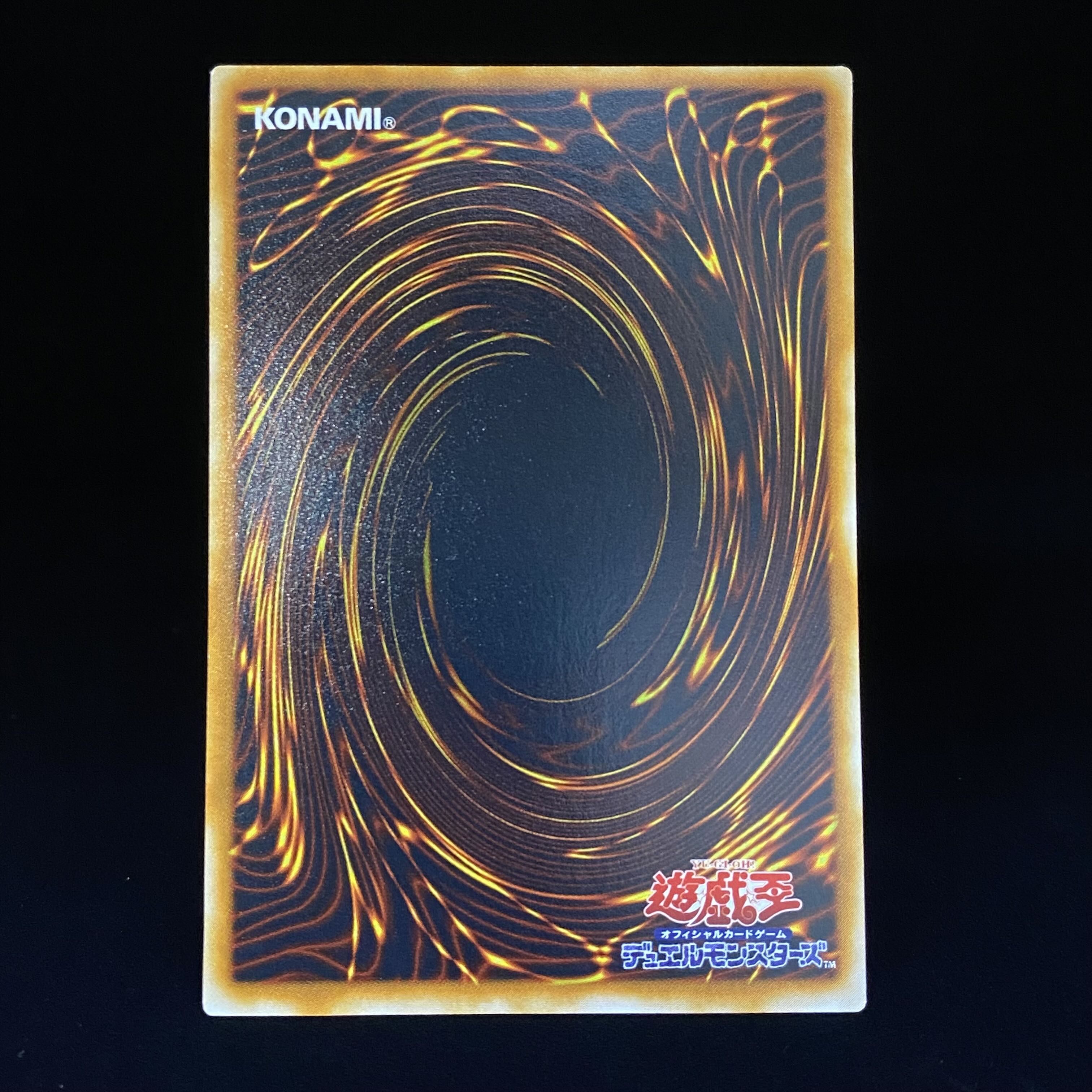 Blue-Eyes Ultimate Dragon Relief Ultimate Rare