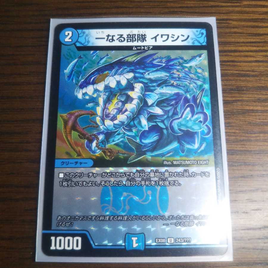 神の現し身様専用