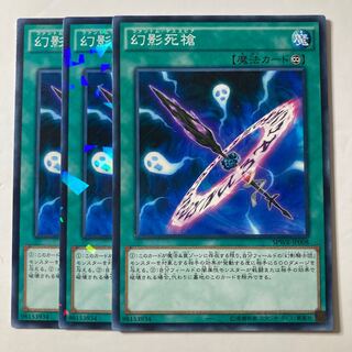 6257 幻影死槍 ノーマル JP008