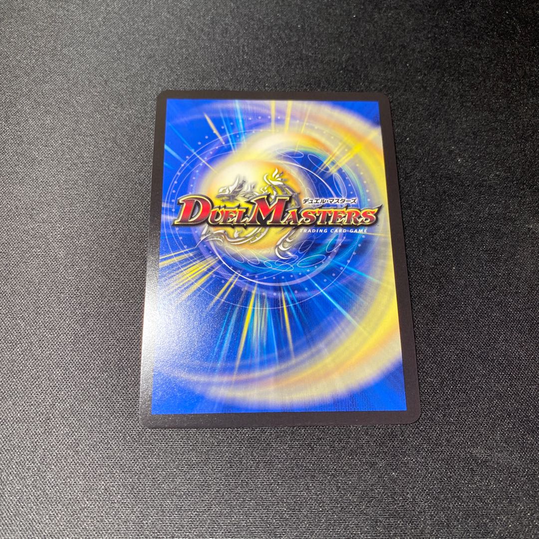 Lowest Price" Meteor Gaiach Kaiser SR 21/138