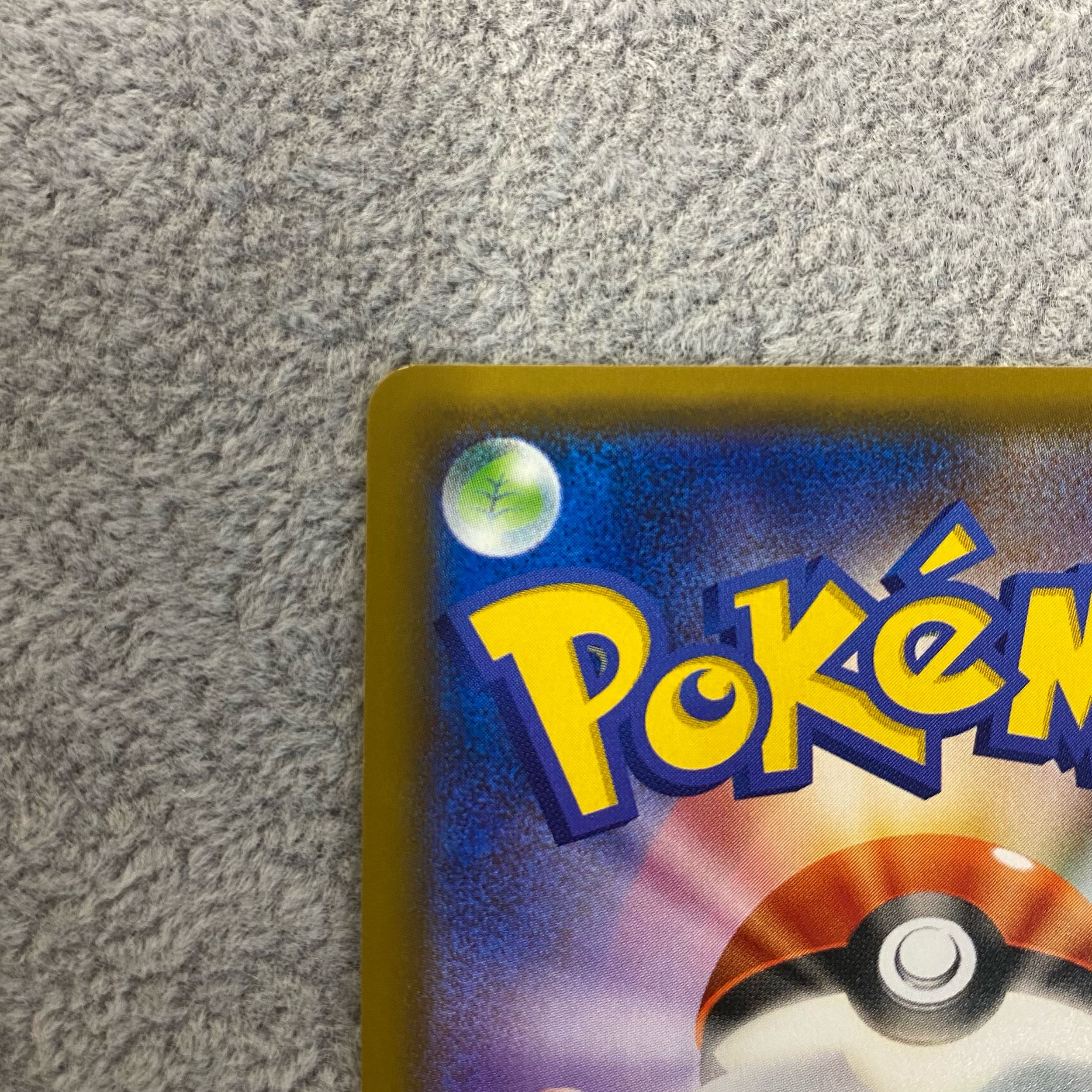 Lillie's Full Force SR 068/049