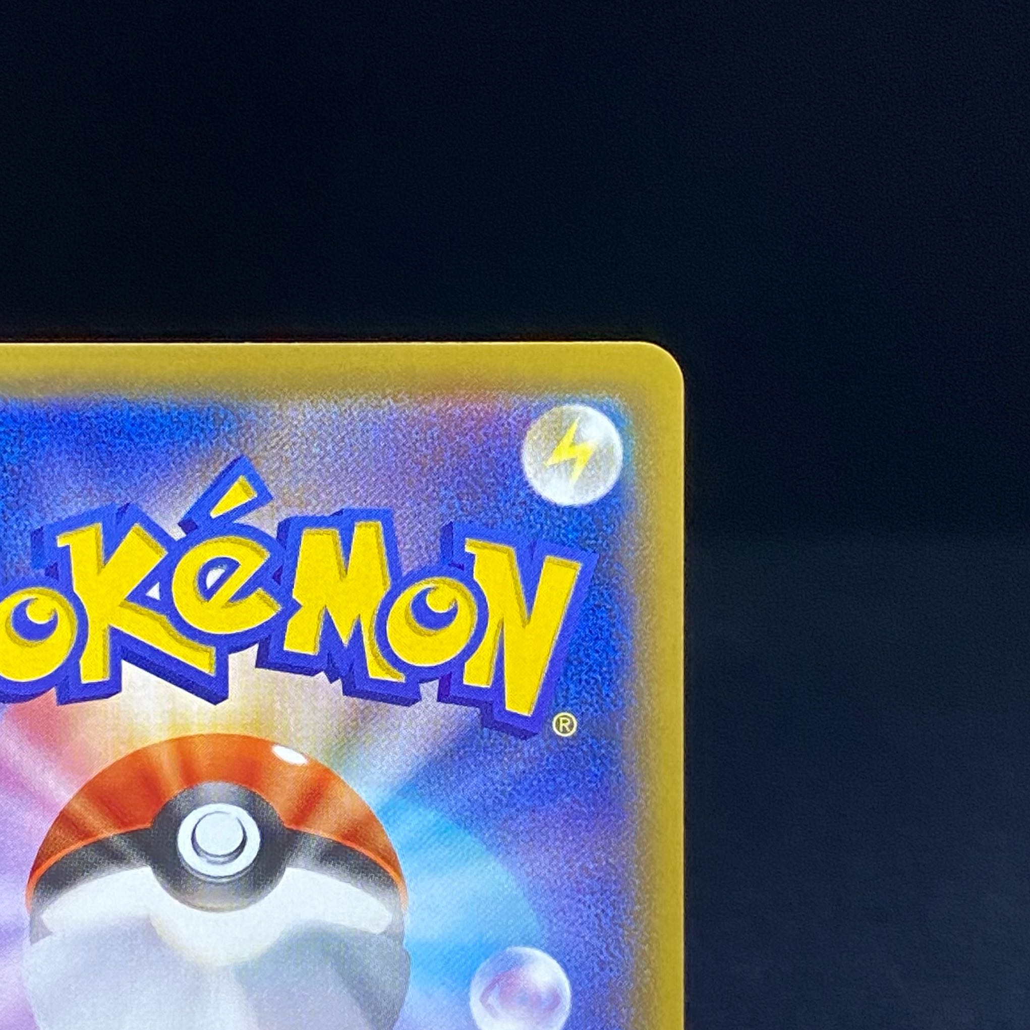 Lillie's Full Force SR 068/049