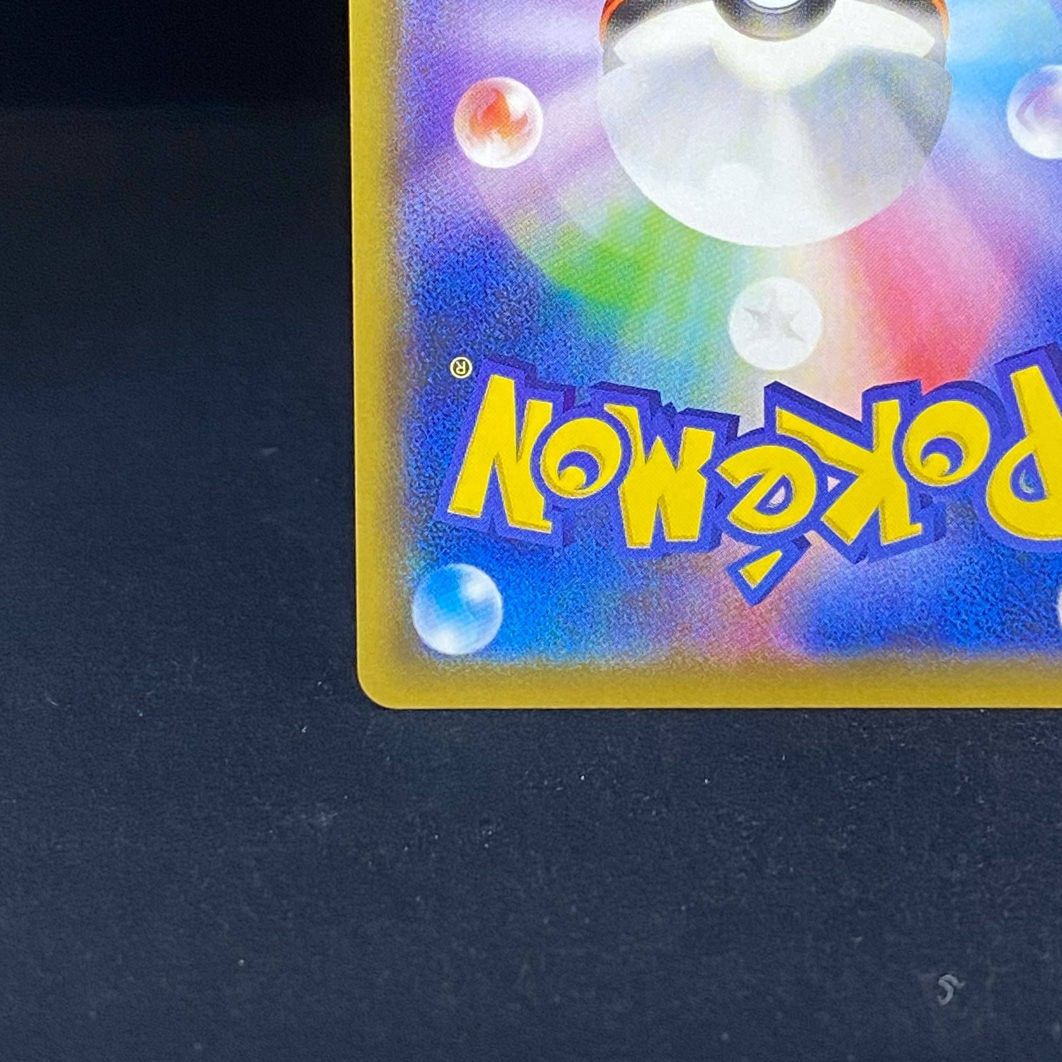 Lillie's Full Force SR 068/049