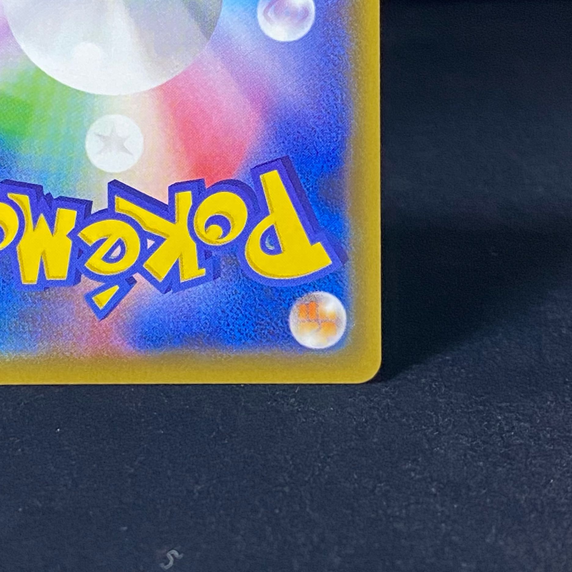 Lillie's Full Force SR 068/049