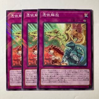 6260 Unpossessed ☆8565