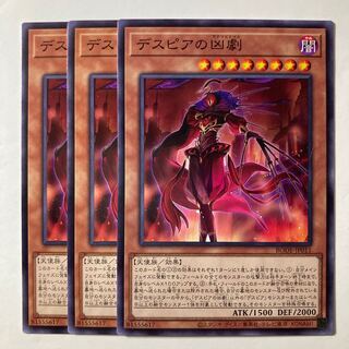 6262 Ad Libitum of Despia ☆8568