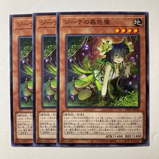 Traptrix Vesiculo ☆8569