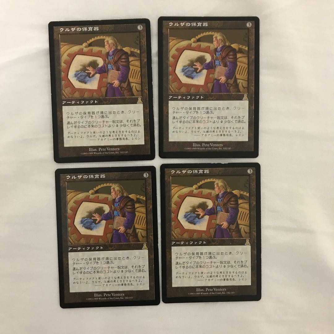 Set of 4] Urza's Incubator Rare 273/342
