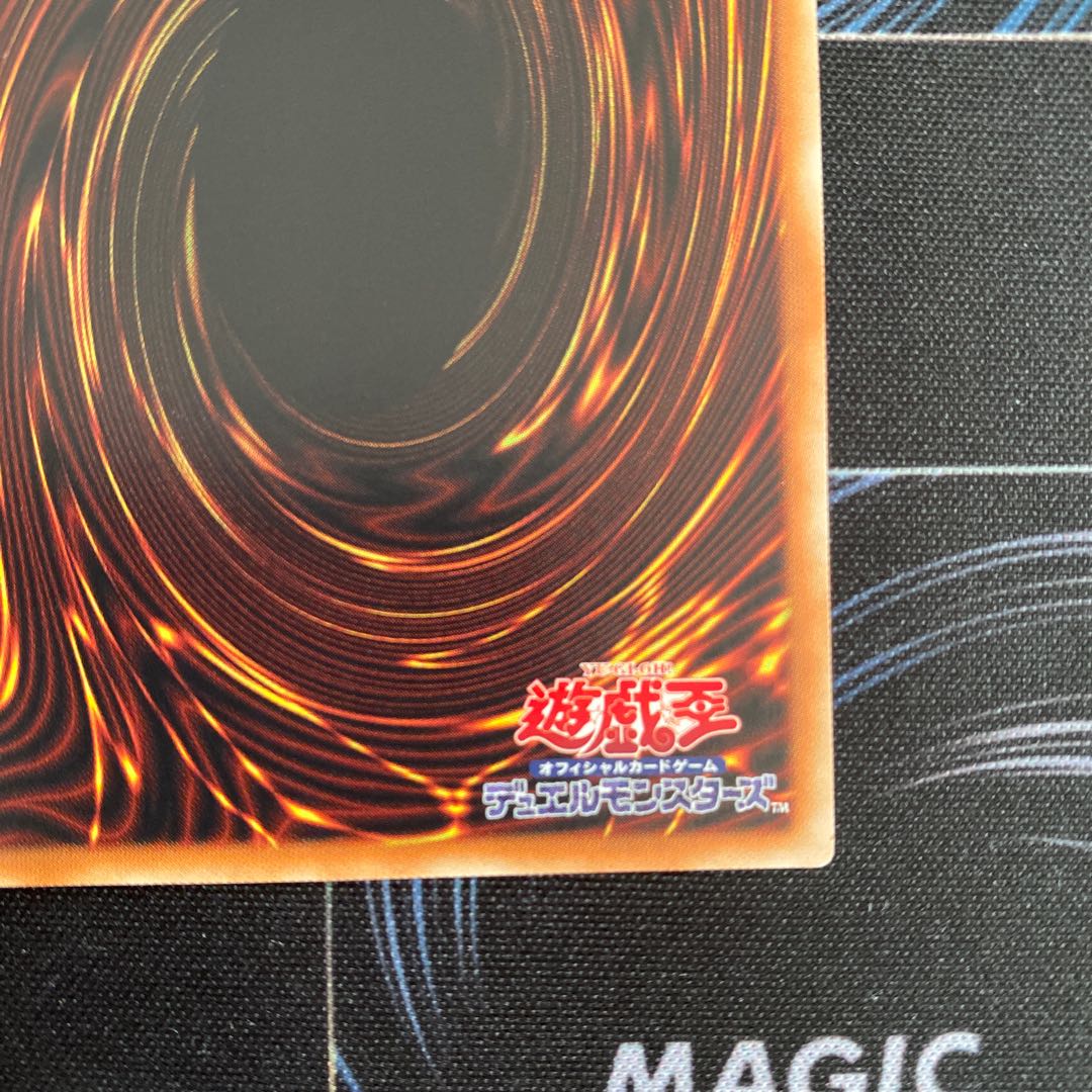 Five-Headed Dragon 20th Secret Rare JP000