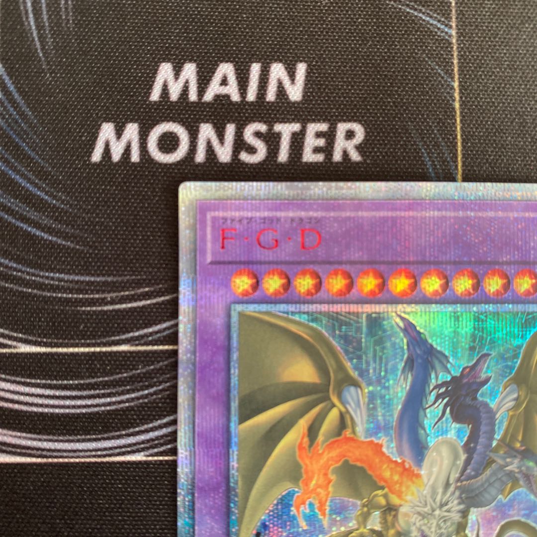 Five-Headed Dragon 20th Secret Rare JP000