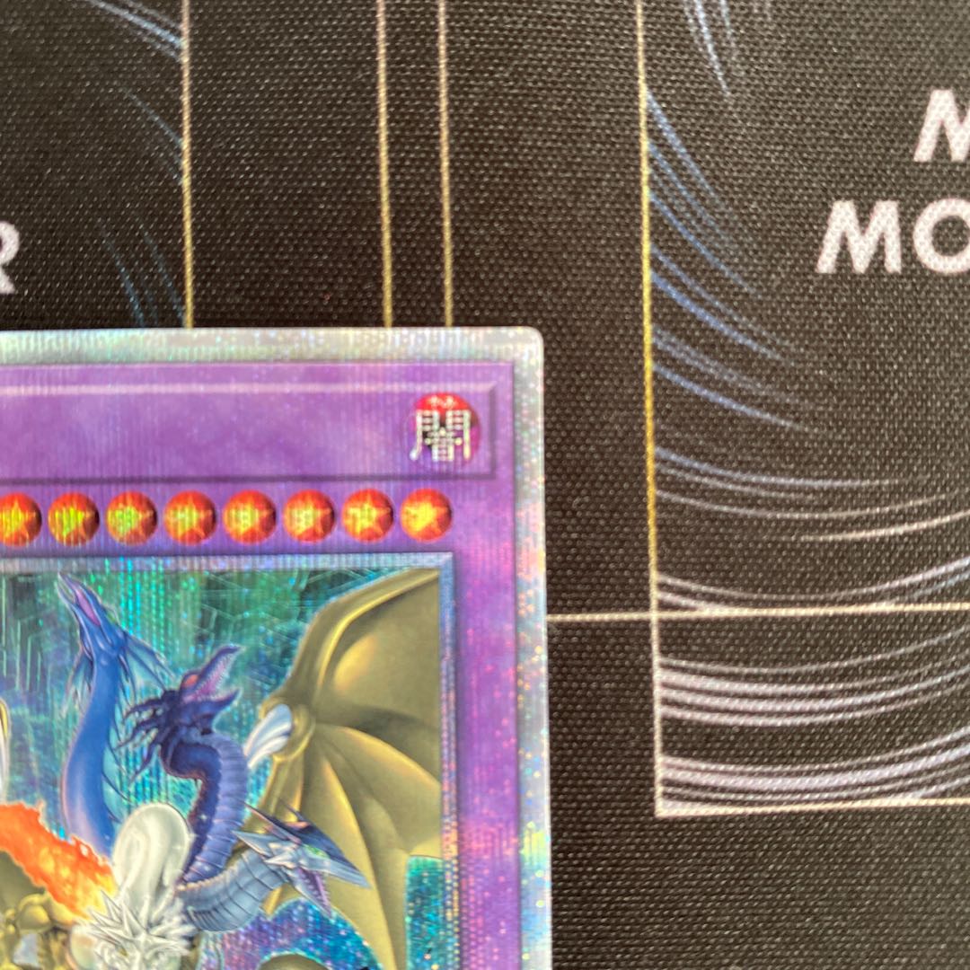 Five-Headed Dragon 20th Secret Rare JP000