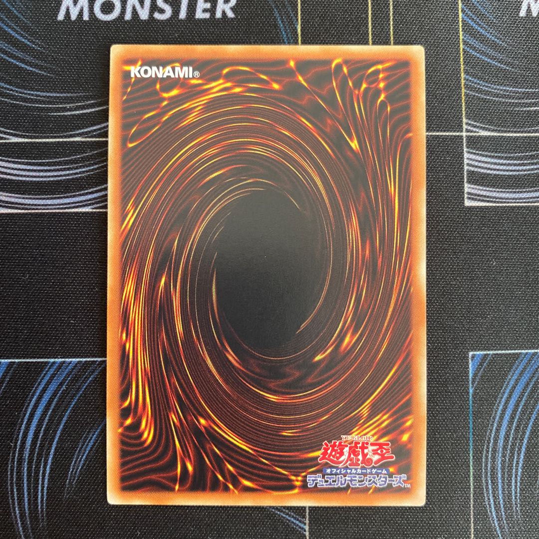 Five-Headed Dragon 20th Secret Rare JP000
