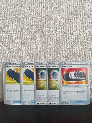 トレッキングシューズ U 061/067 1枚