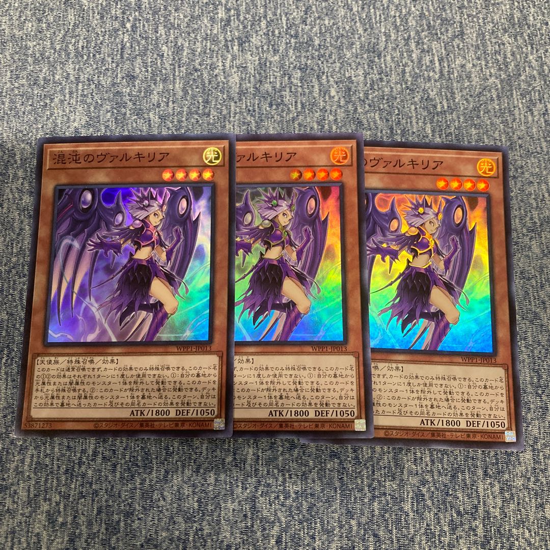 Chaos Valkyria Super Rare JP013