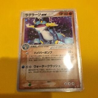 PSA10 ラグラージEX プロモ ラグラージEX プロモ psa10 - メルカリ