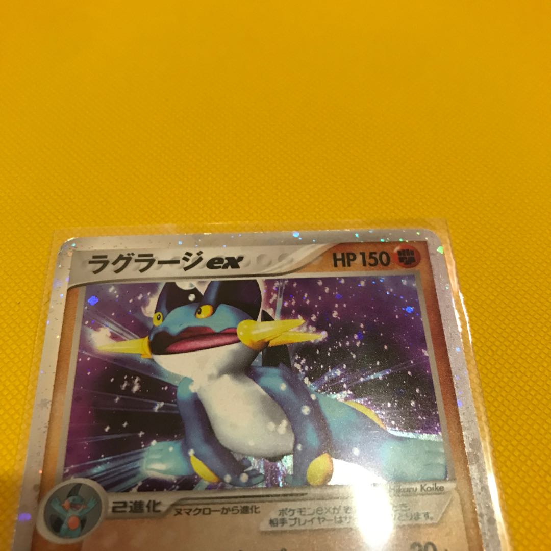 MラグラージEX PROMO XY-P 1枚