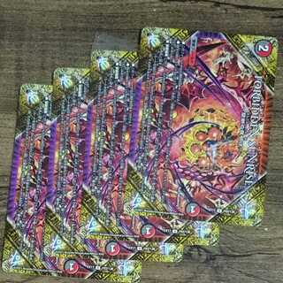 FORBIDDEN SUNRISE -Forbidden Night Dawn