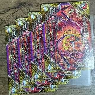 FORBIDDEN SUNRISE -Forbidden Night Dawn