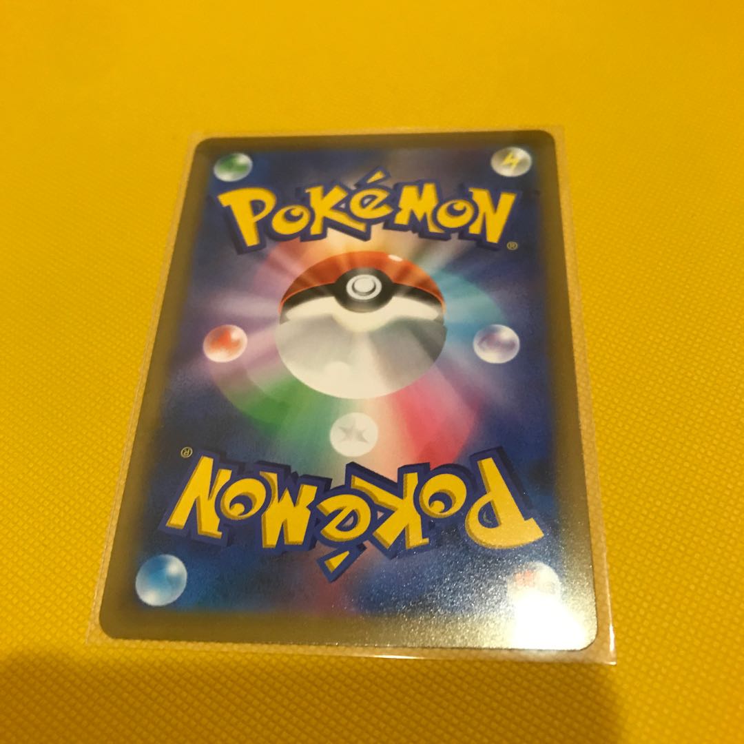 ArceusVSTAR RRR 084/100