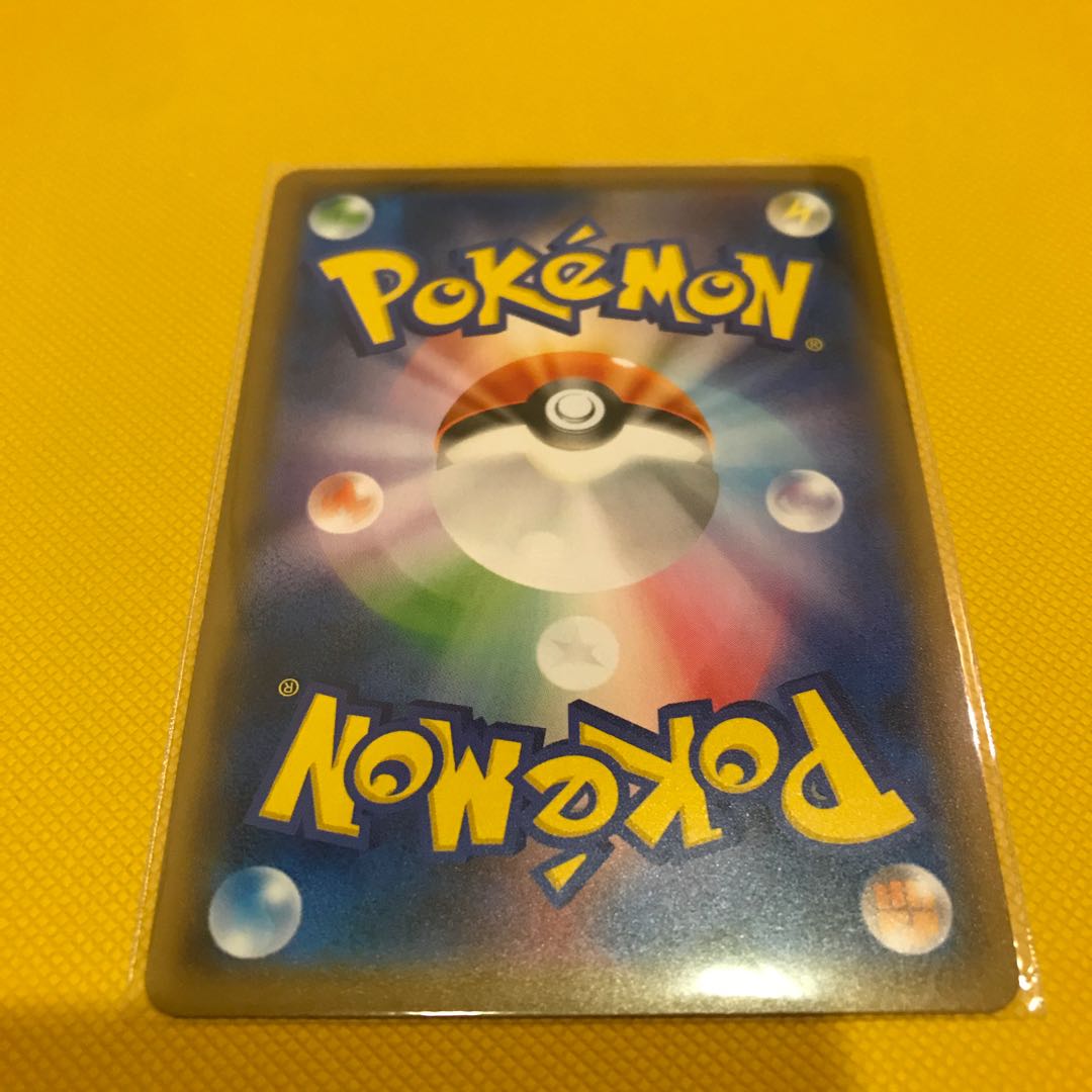 SigilyphGX SR 052/050