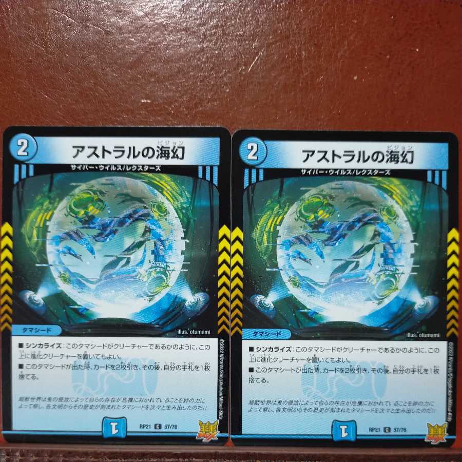 Takanarise's exclusive etd4515 set discount Umi phantom of astral